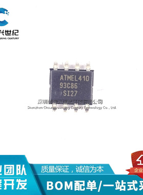 全新原装 93C86WP M93C86-WMN6TP 贴片存储器 SOP8封装 BOM表配单
