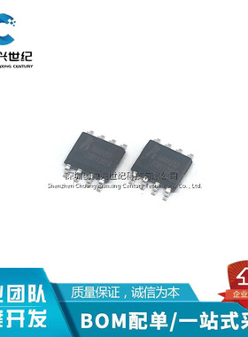 全新原装 HAA9202 HAA9802  HAA/ 封装SOP-8芯片IC BOM表配单