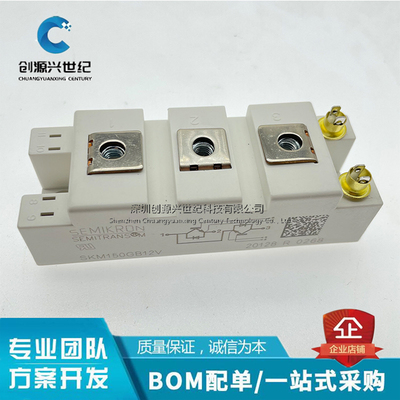 IGBT模块SKM150GB12V SKM150GB12T4 FF150R12RT4 SKM150GB17E4