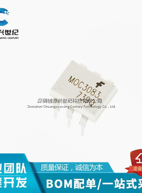 全新原装 EL3083S1(TA) 光耦 SOP-6 光电耦合器 EL3083S1(TA)