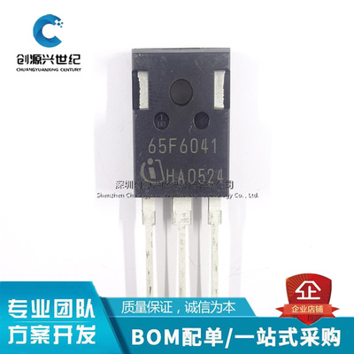 全新进口 65F6041 IPW65R041CFD 大功率MOS场效应管 68.5A650V