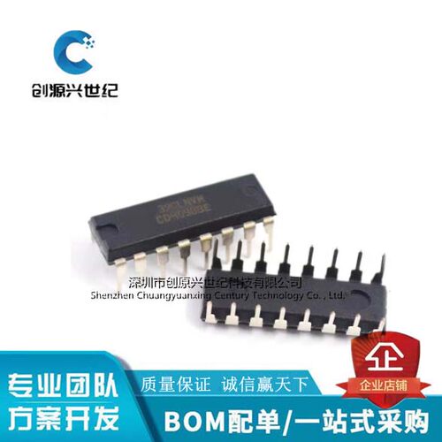 全新原装IC 单稳态多谐振荡器芯片 CD4098 CD4098BE DIP-16 芯片