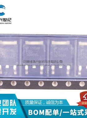 贴片MOS场管 FQD30N06LTF FQD30N06L 30N06 TO-252 全新原装12N06