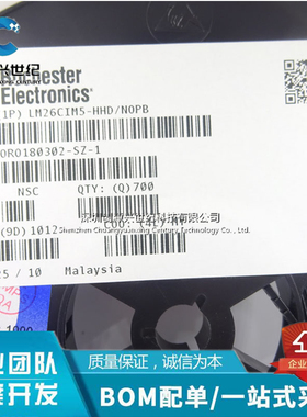 LM26CIM5X-HHD LM26CIM5-HHD LM26CIM5X-HHD/NOPB THHD 原装可拍