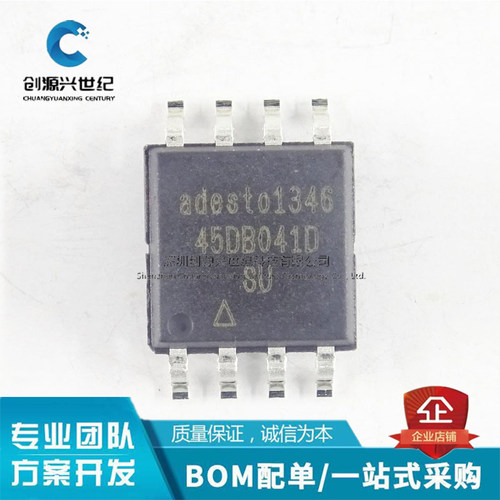 原装AT45DB161D-SU AT45DB041D-SU AT45DB081D/AT45DB321D-SU/E