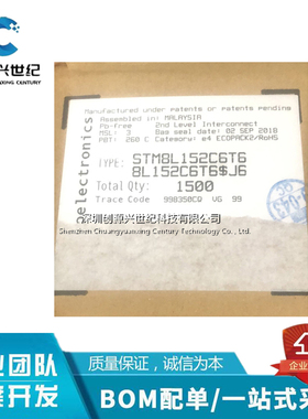 原装 STM8L152C6T6 LQFP48 意法半导体 32KB Flash 2KB RAM 16MHz
