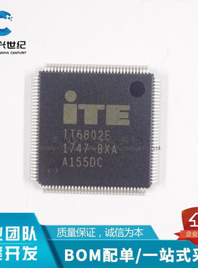 高清HDMI1.4双端口接收器IC IT6802E BXA LQFP128 真正全新原装