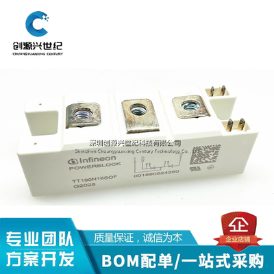 TT175N16SOF TT190N16SOF TD140N16SOF TD160N16SO可控模块