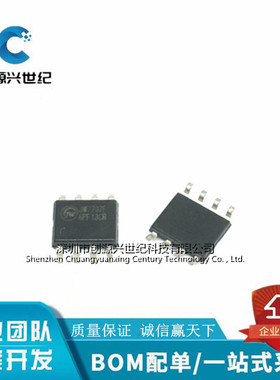 全新JW7707D原装SOP-8 5V4.2A功率开关电源同步整流ic芯片控制器