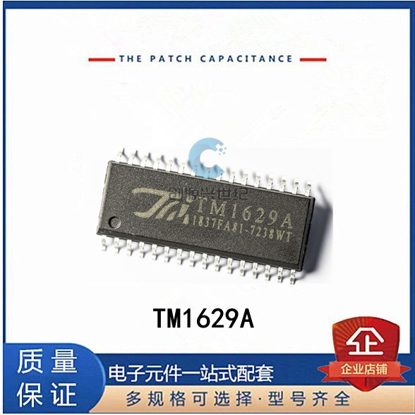 tm1629a,tm1629,sop32,tm/天微,led数码显示驱动ic芯片