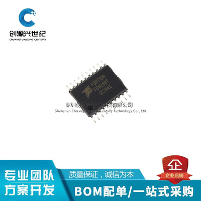 全新原装 FD6288T 250V三相栅极驱动器FD6288航模电调芯片TSSOP20