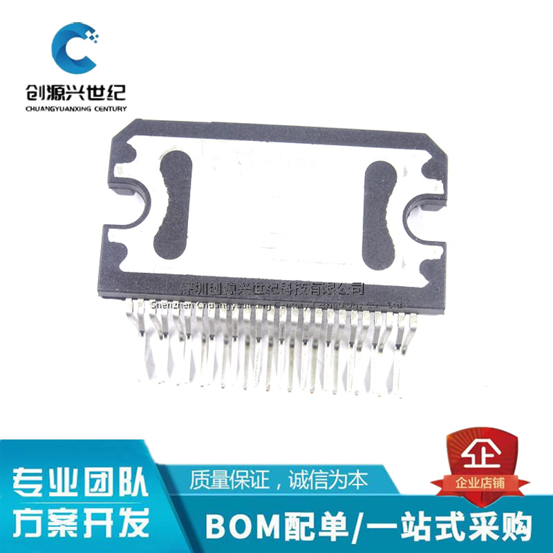 全新进口TDA7388 CD7388CZ TDA7386 TDA7850 汽车功放块芯片ZIP25