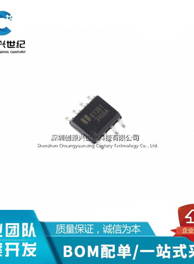 全新原装 EUP3468AWIR1 DC-DC转换器IC 快充车充芯片 贴片 SOP-8