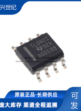 TL082IDR TL082ID TL082I TL082I原装芯片正品