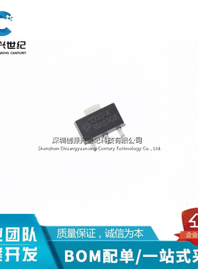 原装UMW HT7330-A SOT-89 输出3V/250mA 低压差线性稳压器LDO芯片