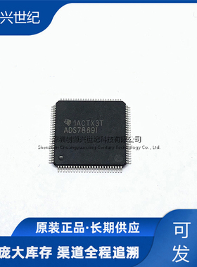 ADS7869 ADS7869I 数据采集ADCs/DAC专用型电机控制ADS78691
