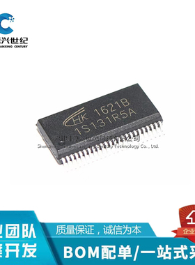 国产/原装都有 HT1621B TM1621 TM1621B TM1721 1727 贴片SSOP48