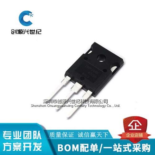 原装正品 IRFP260NPBF TO-247(AC) N沟道 200V/50A 直插MOSFET