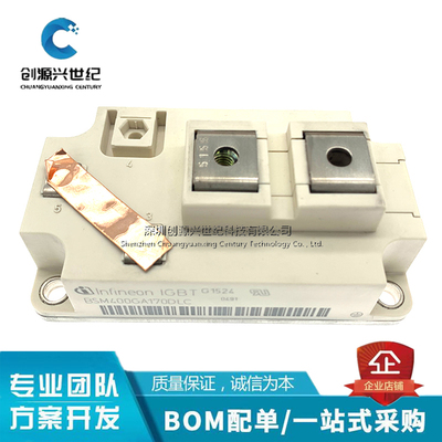 IGBT功率模块全新BSM300GA170DLC BSM400GA170DLC BSM200GA170DN2