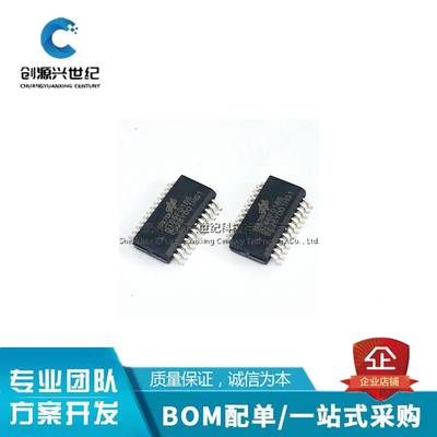 全新原装HT66F0185 24SSOP AD型单片机带EEPROM UART LCD 代烧录