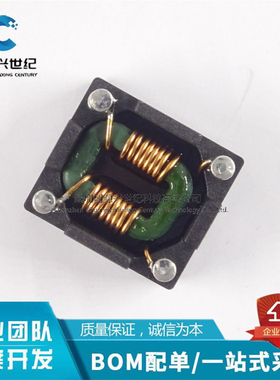 744273102贴片共模扼流圈电感WE-SL5 11uH 1KR 2.5A 9.5X8.3X5.3