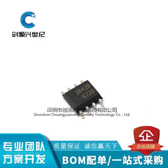 全新原装UC3842B UC3842BD1013TR ic芯片 贴片 封装SOP8 量大优惠