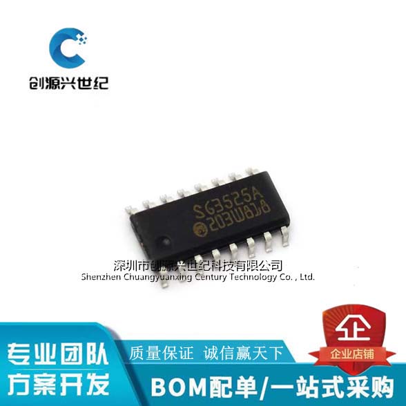 全新原装SG3525A SG3525AN 电流型脉宽调制器 直插DIP16IC 芯片