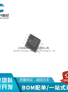 只做全新原装 ANX6701AAMX MSOP8 ANX6701A 丝印6701A 稳压IC
