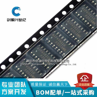 全新原装HIP4082IB HIP4082IBZ 贴片 封装SOP16 ic 芯片量大优惠