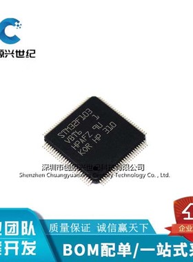 全新32F103VET6 LQFP-100 72MHz 512KB 微控制器单片机量大优惠