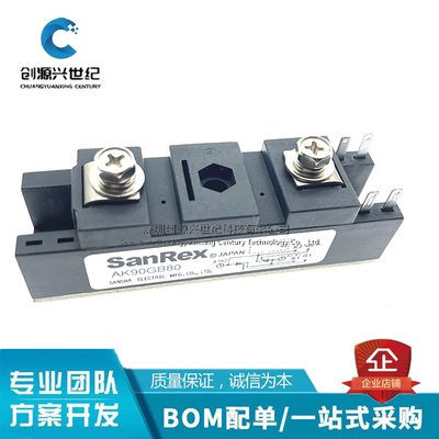 AK90GB80 进口原装 正品 AK90GB80 AK90GB80模块BOM表配单