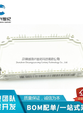 模块FS200R12KT4R FS100R17N3E4 FS150R17N3E4 FS200R07N3E4R KT4