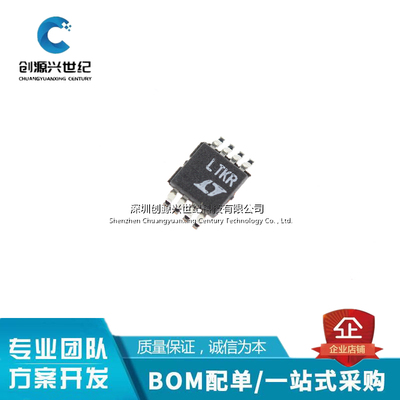 MSOP8稳压器LTC3404EMS8