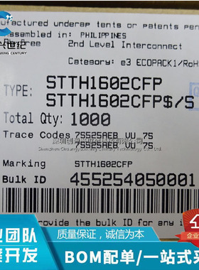 晶体管 STTH1602CFP STTH16L06CFP STTH2002CFP STTH2003CF