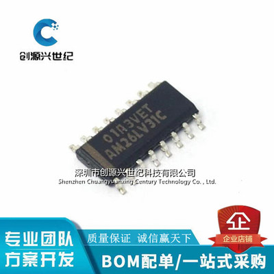 全新原装AM26LV31C AM26LV31CDR 贴片 封装SOP16 ic芯片量大优惠