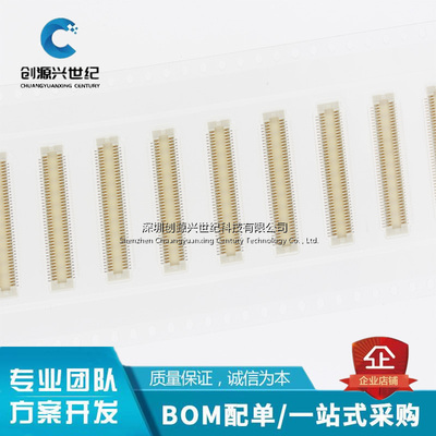 全新原装 AXK5F80537YG 80pin 0.5mm间距 板对板 AXK5F80  链接器