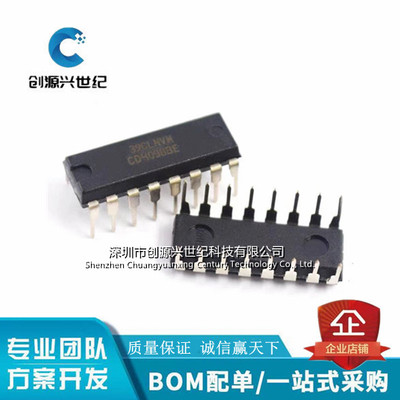 全新原装单稳态多谐振荡器芯片CD4098CD4098BEDIP-16芯片量大优惠