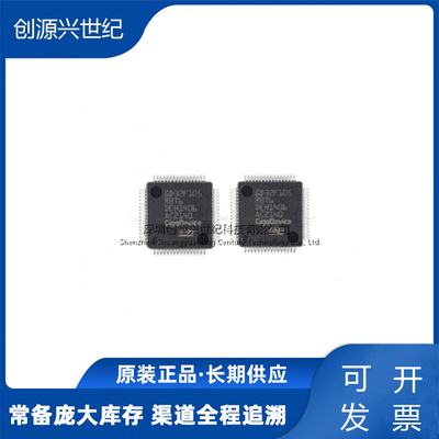 GD32F105RBT6 LQFP64 GD芯片 可替代 STM32F105RBT6