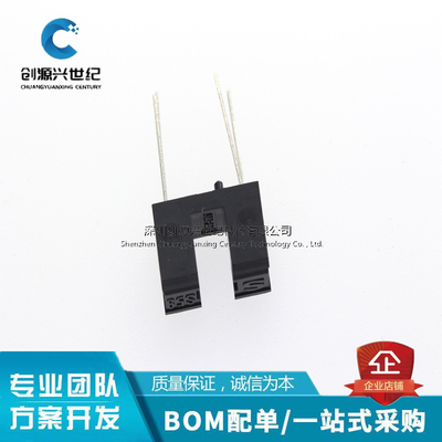 全新现货 GP1S59T 对射型光电传感器 凹槽型光电开关 量大优惠