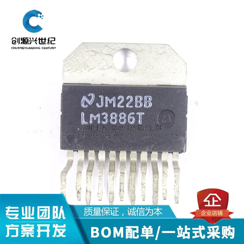 LM3886TF 直插TO220-11音频放大器发烧功放芯片IC价格质询为准