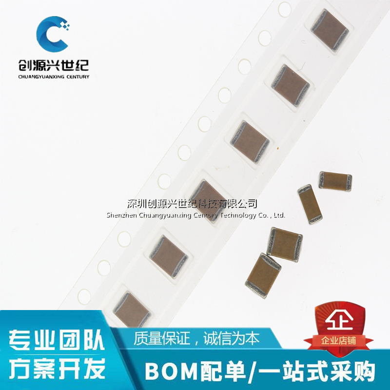 贴片电容1812 103K 10NF 2KV 2000V X7R 10% 高压电容 无极性