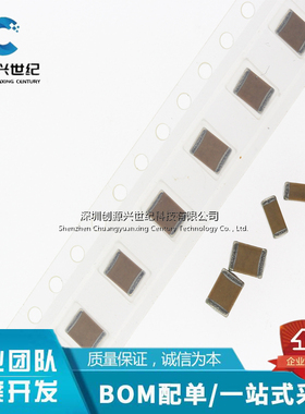 贴片电容681J 680PF 2000V NPO 5% 1812 无极性 COG 680PF/2KV