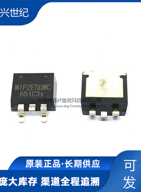 MIP2E5DMC TO-263 液晶MOS场效应管 全新原装IC芯片