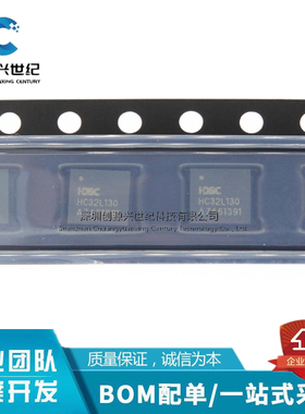 微控制器MCU芯片 HC32L130F8UA-QFN32TR32位ARMHDSC华大单片机