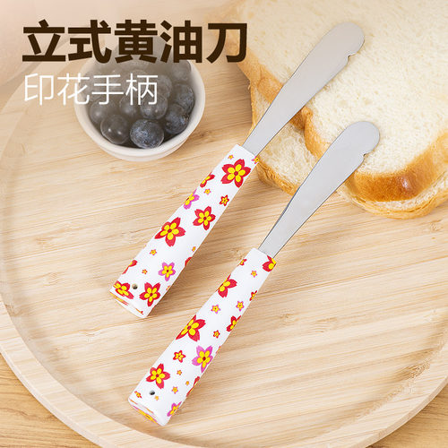 生活简码黄油刀日式印花