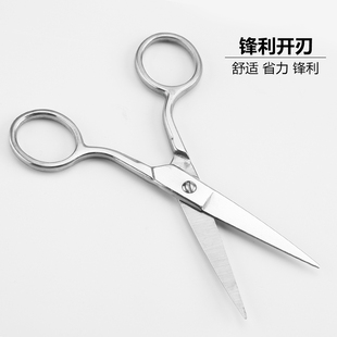 包邮 绣花剪刀DIY手工剪刀家用皮革剪刀民用裁缝剪缝纫裁剪刀