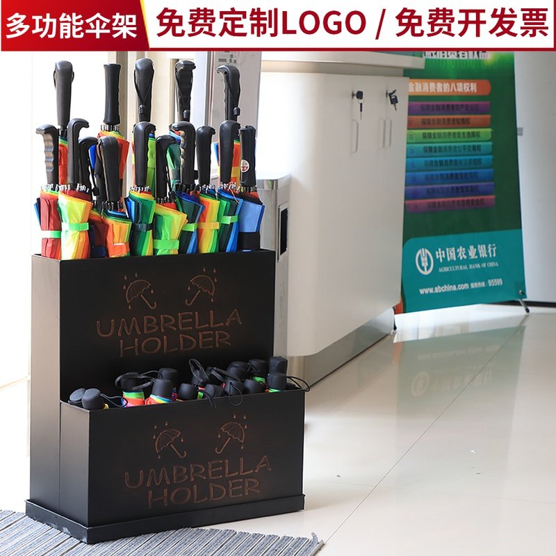 酒店大堂商用雨伞架创意放进门口