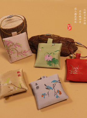 香囊古风荷包随身锦囊布袋符袋香包小空衣服福袋女装刺绣福袋挂件