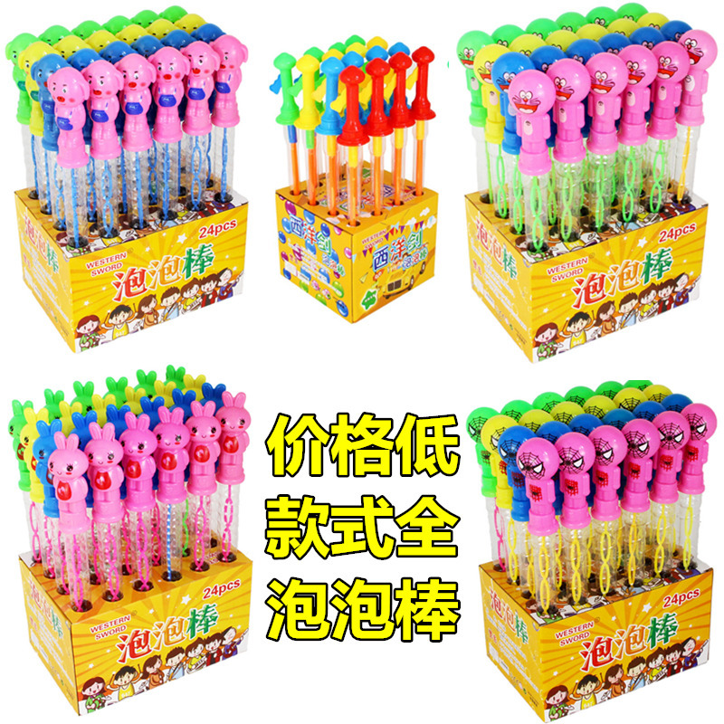 38厘米卡通泡泡棒玩具