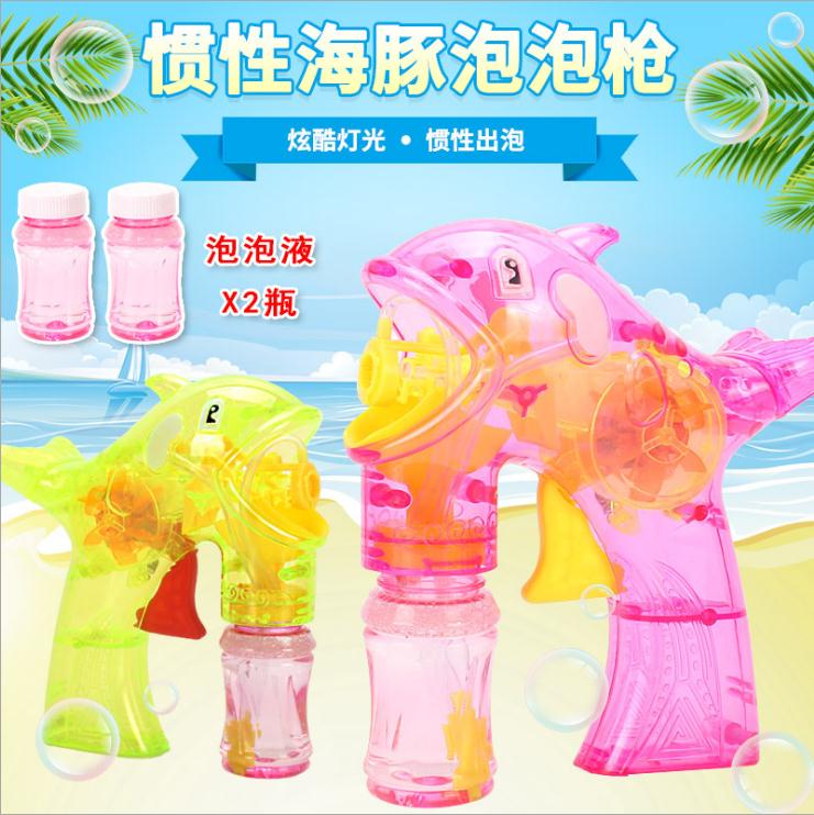创意全自动惯性透明灯光海豚泡泡枪 儿童热卖地摊吹泡泡玩具